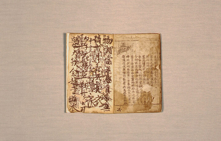 설곡시고(雪谷詩藁)