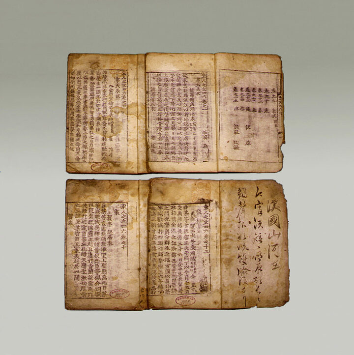 동인지문사육(東人之文四六 )(권1~6,10~15)
