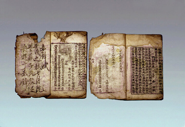 동인지문사육(東人之文四六 )(권1~6,10~15)