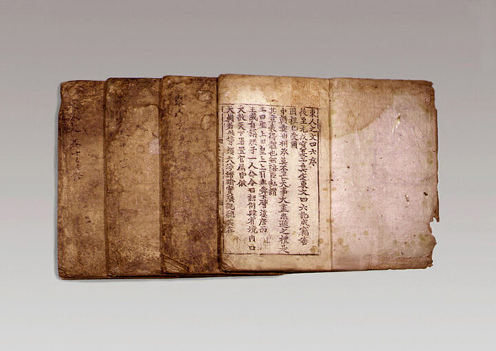 동인지문사육-권1~6(東人之文四六-卷1~6)