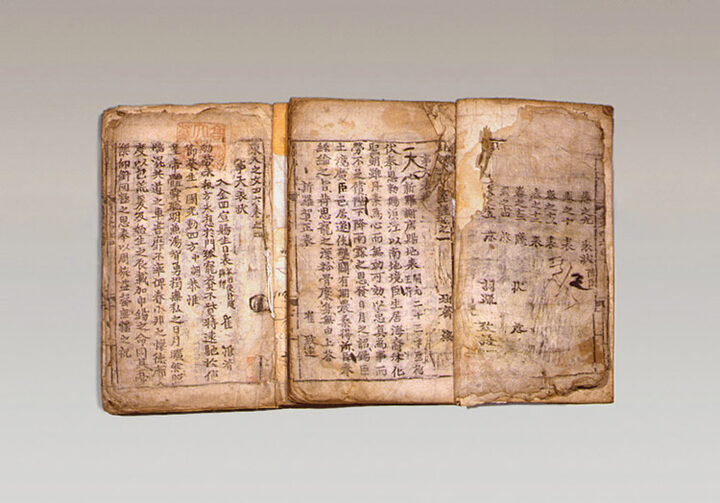 동인지문사육-권1~6(東人之文四六-卷1~6)
