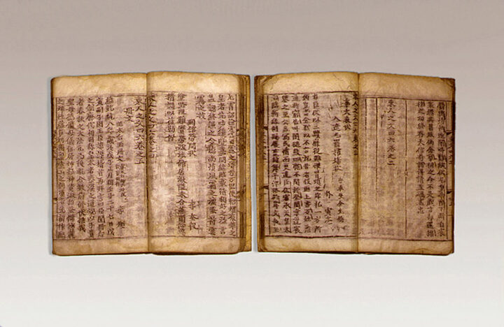 동인지문사육-권1~6(東人之文四六-卷1~6)