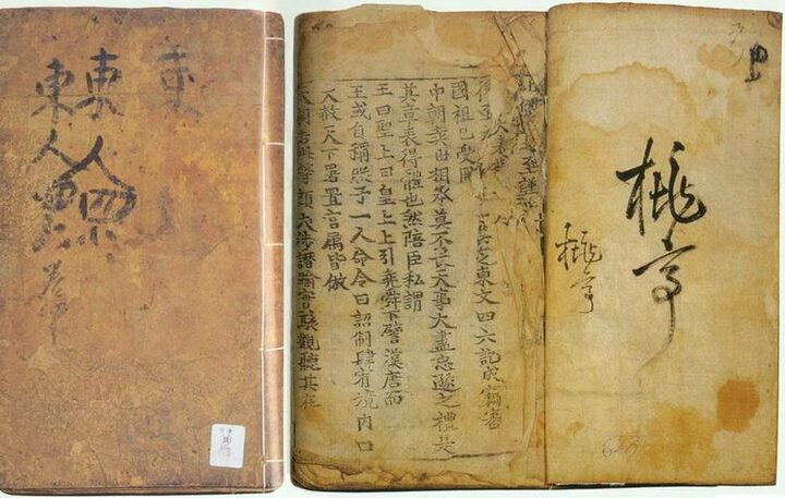 동인지문사육-권1~6(東人之文四六-卷1~6)