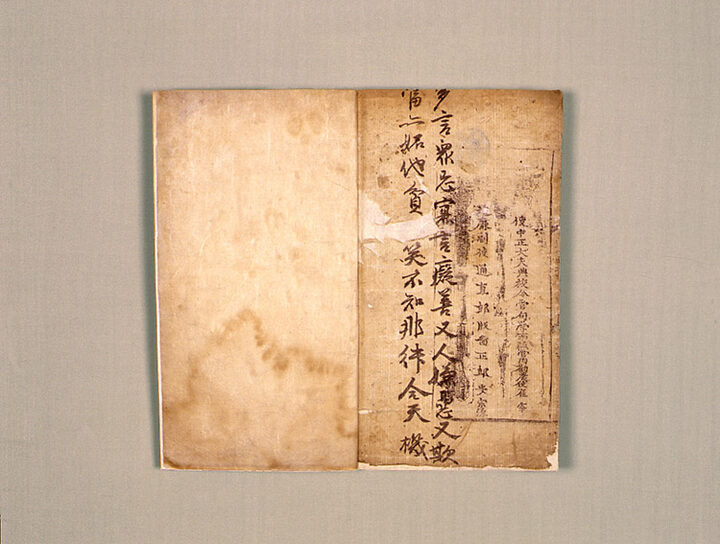 동인지문사육-권10~12(東人之文四六-卷10~12)