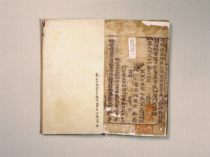 동인지문사육-권13~15(東人之文四六-卷13~15)