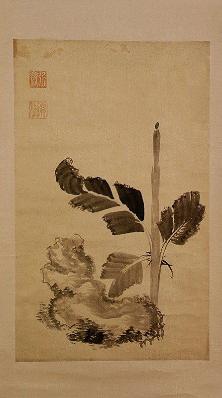 정조필 파초도(正祖筆 芭蕉圖)