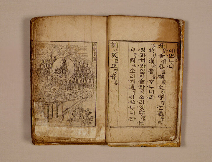 월인석보 권1~2(月印釋譜 卷1~2)