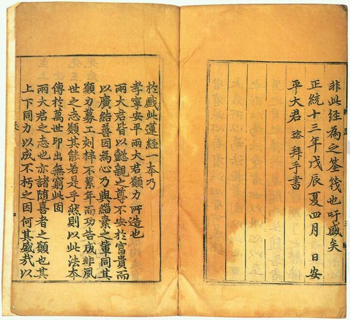 발문
