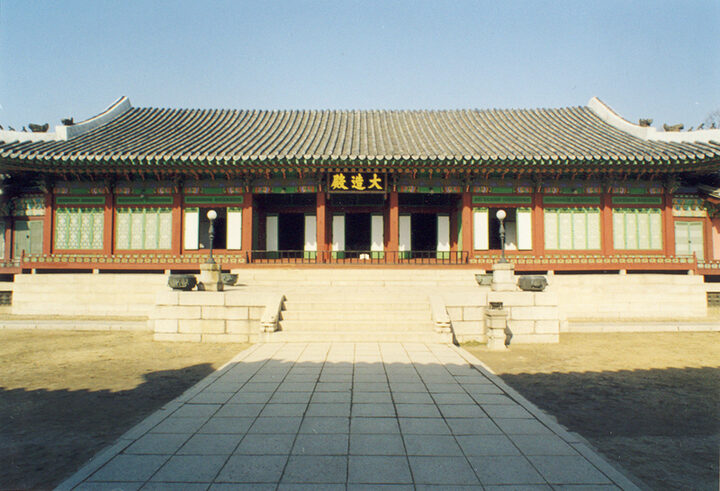 창덕궁대조전
