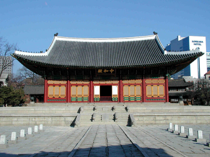 중화전
