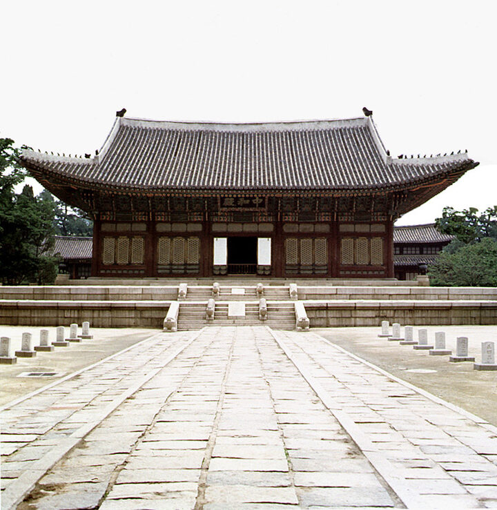 덕수궁의중화전및중화문