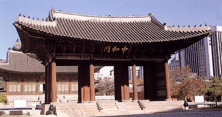 중화문