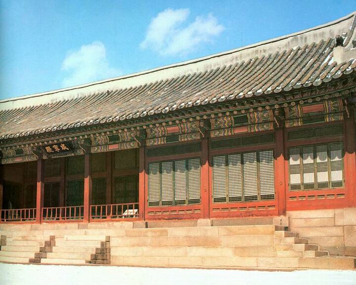 덕수궁함녕전