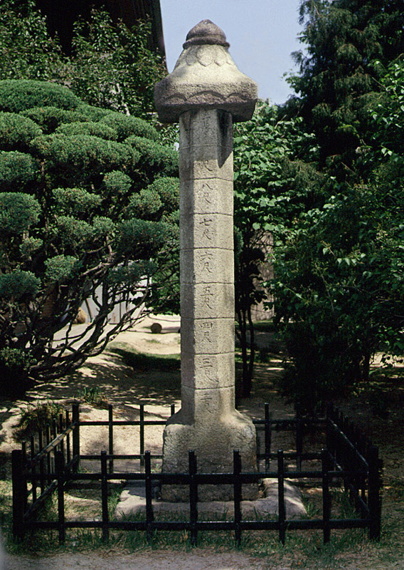 수표