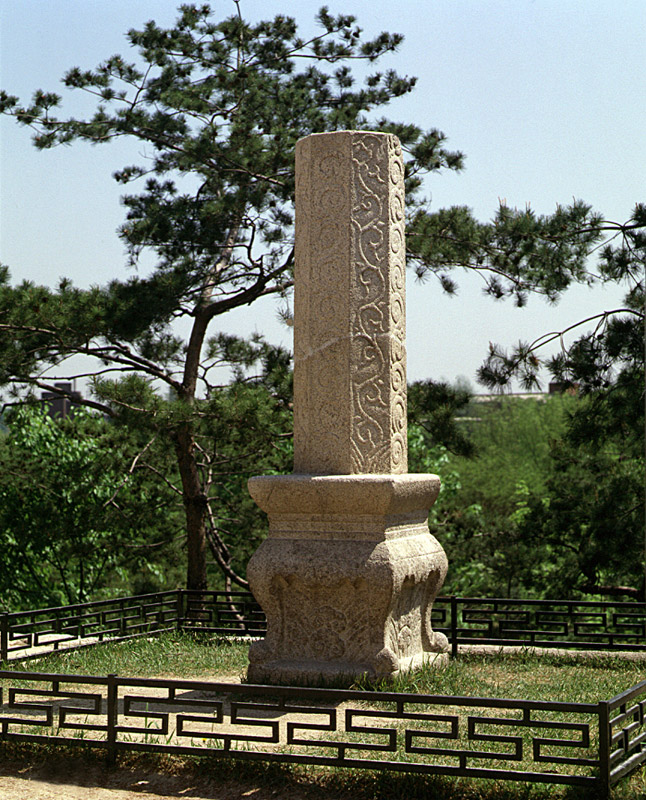 창경궁풍기대