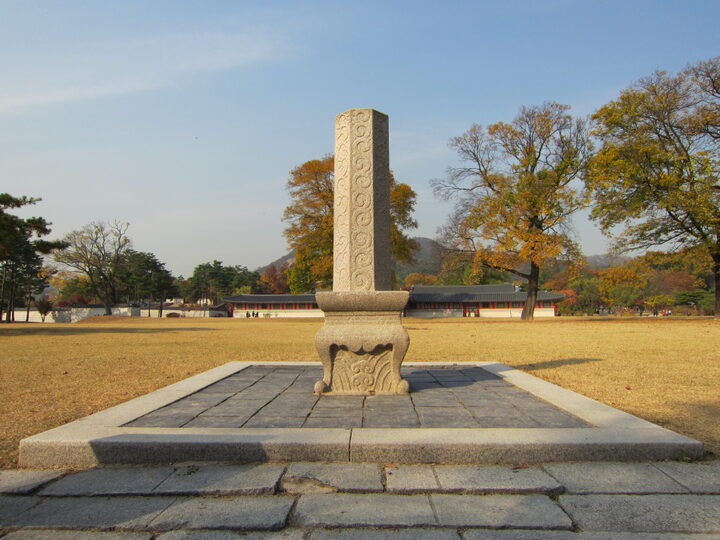 경복궁 풍기대(2011.10.31 촬영, 문화재청)