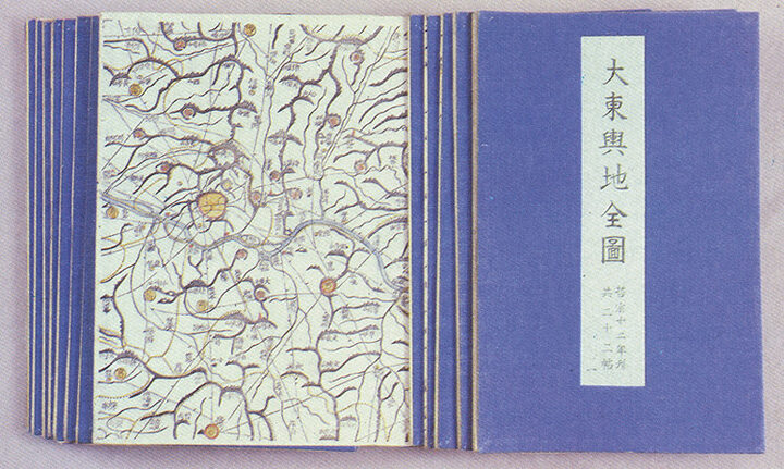 대동여지도(大東輿地圖)