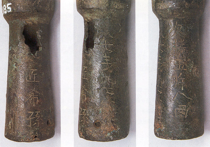 차승자총통(次勝字銃筒)-명문
