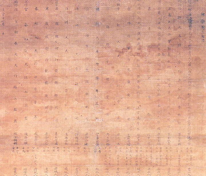 정선필 육상묘도(鄭敾筆 毓祥廟圖)
