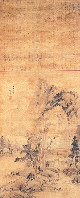 정선필 육상묘도(鄭敾筆 毓祥廟圖)