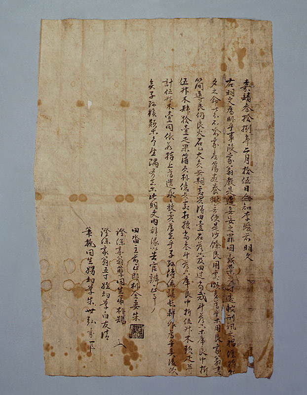 명문