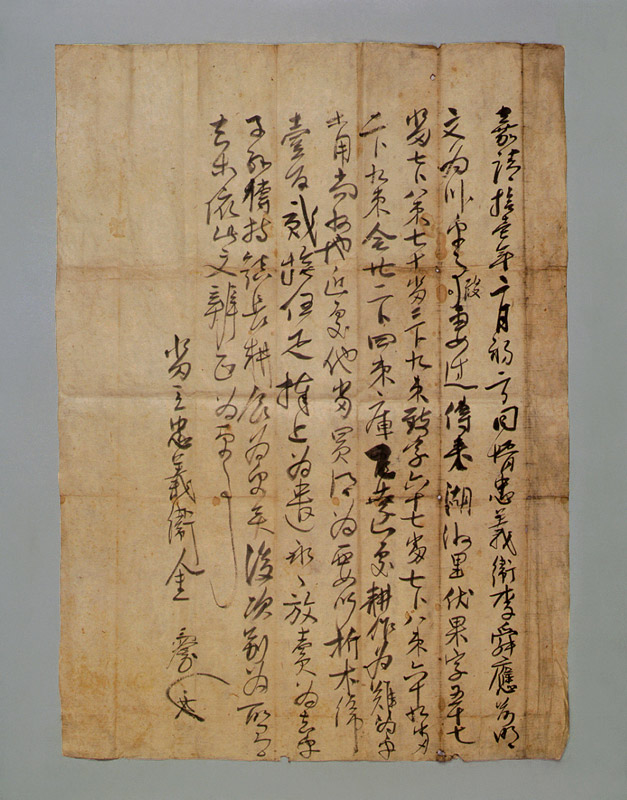 명문