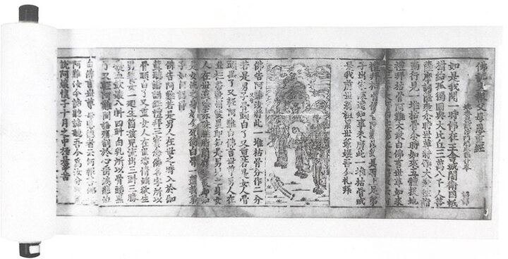 불설대보부모은중경