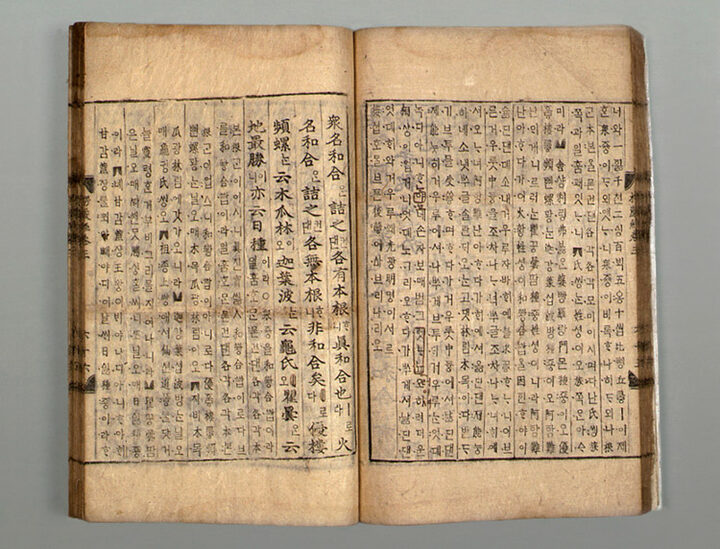 대불정여래밀인수증료의제보살만행수능엄경(권3)