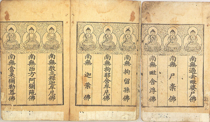 권수의 도상