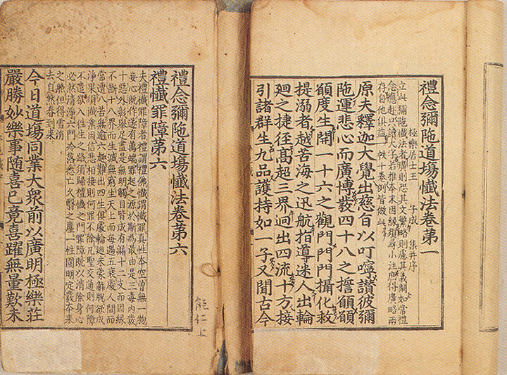 권1및권6의권수
