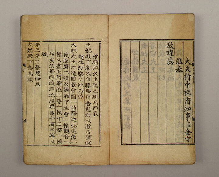 묘법연화경(권5~7)