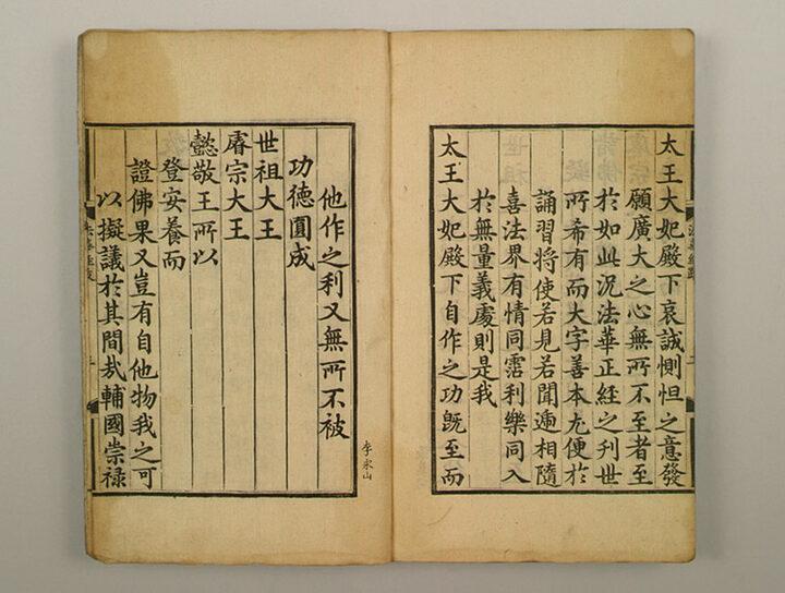 묘법연화경(권5~7)