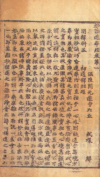 권1의권수