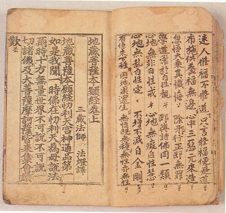 권상의권수