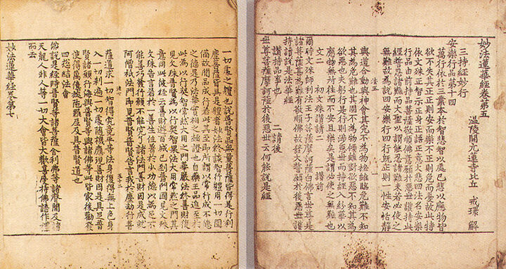 권5의권수및권7말