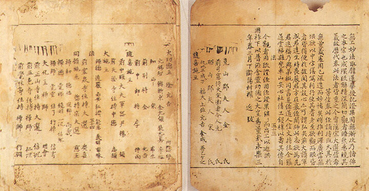권말발문