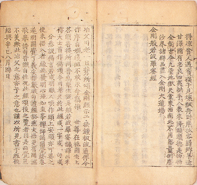 제문