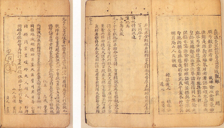 권말발문