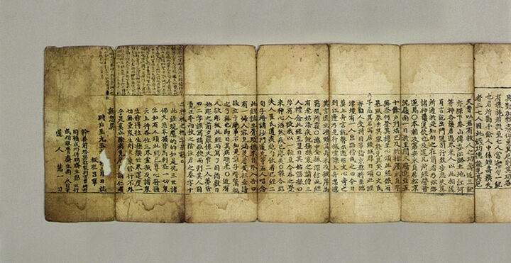 삼십분공덕소경