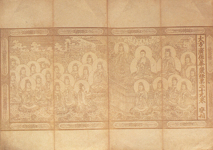 변상도