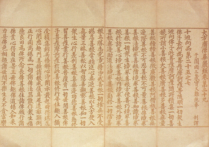 권수