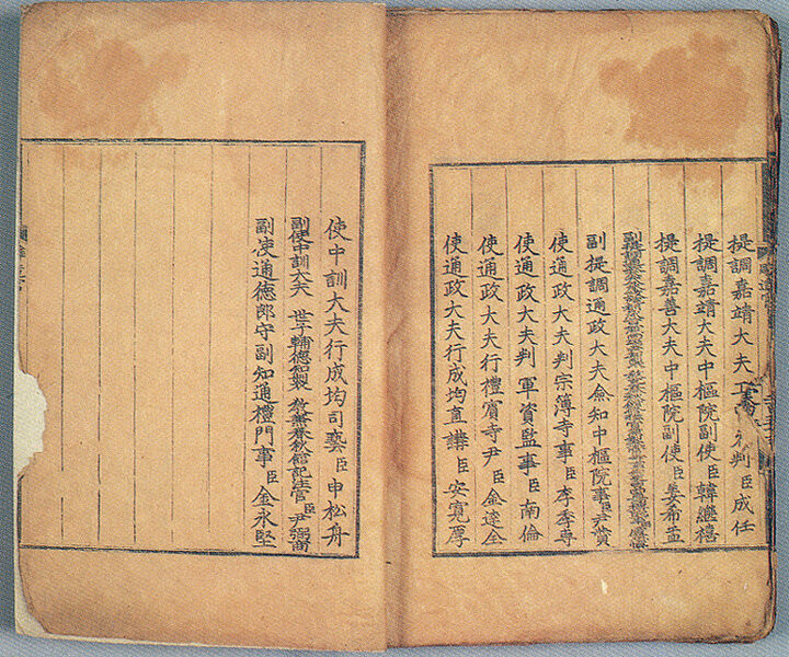 묘법연화경권말