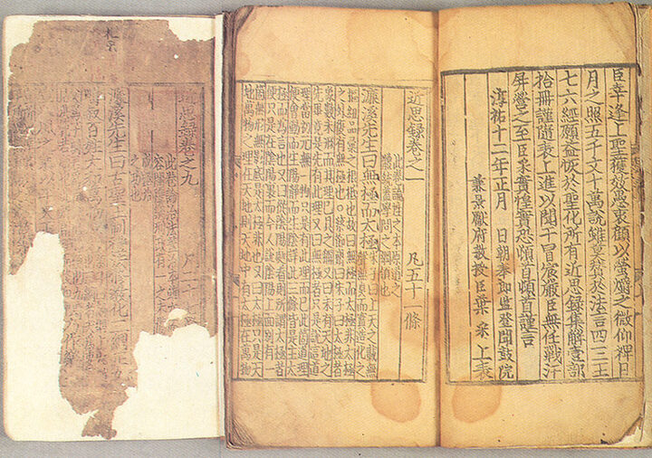 권1및권9의권수