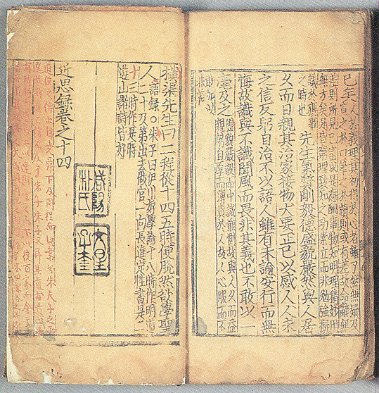 권14의권말