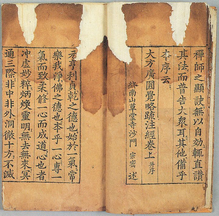 권수