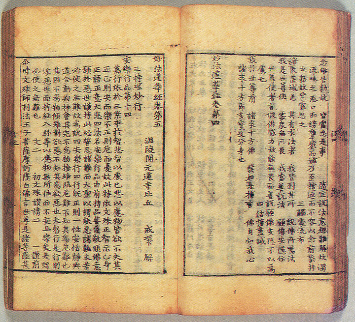 권4및권5