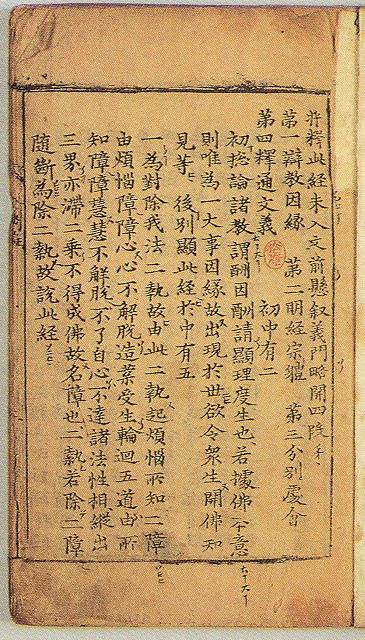 권수