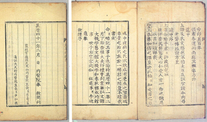 서 및 간기