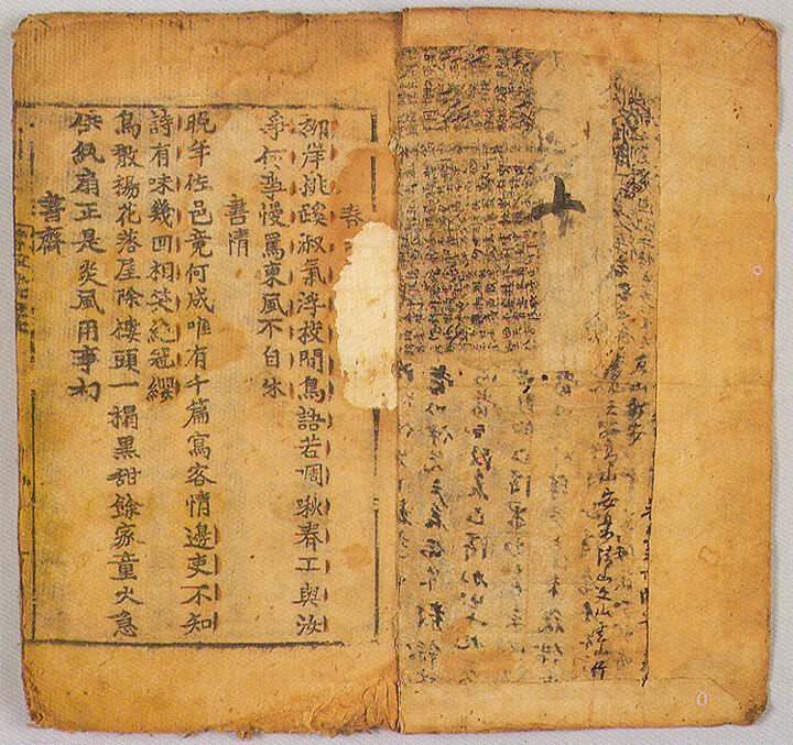 권수