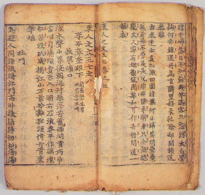권7및권8